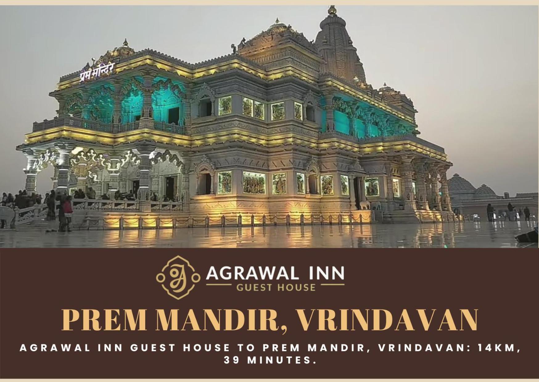 Agrawal Inn Guest House Матхура Экстерьер фото